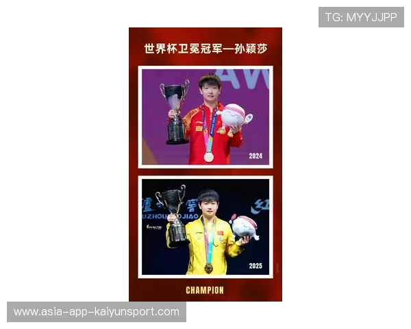 东京奥运会：孙颖莎荣获新一金，竞技水平再创新高！，东京奥运会孙颖莎赛程特写