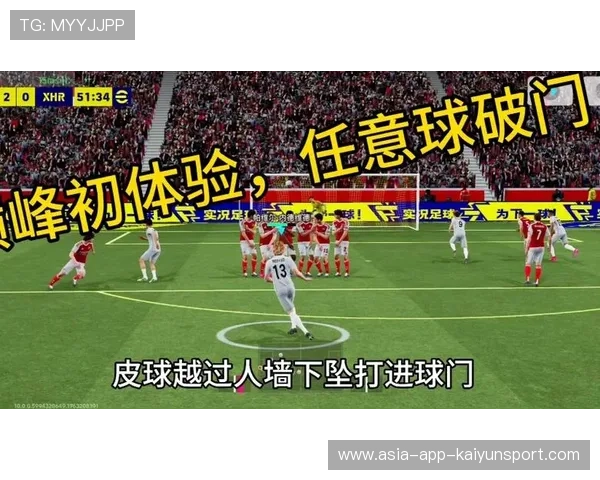 格里马尔多成为德甲历史上罕见的单场两次任意球破门者，fifa21格里马尔多